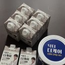 산양유 단백질 한끼 든든한 닥터더케어 균형영양식 후기