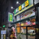 상봉역 근처 혼밥하기 좋은 쌀국수 맛집 포앤코 솔직 후기