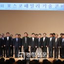 (재)포항산업과학연구원 이미지