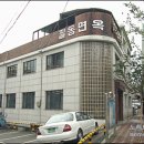 소문난냉면 이미지