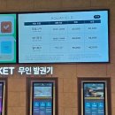 아담파크장 | 안성 &#34;아쿠아 필드-워터파크&#34; 준비물, 입장권 저렴하게 구입하는 방법