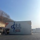 광주참한의원 | [난임일기] 경기도 광주 '이종훈 여성한의원 ' 착상탕 후기