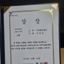 2024년 9월 29일 일요일, 제 1 회 성동구청장기 아쿠아슬론대회 고등부 입상을 축하드립니다 이미지