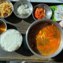 느낌이참좋은집 이미지