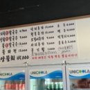 손으로칼국수 - 전주시 완산구 태평3길 43-9 | 손으로칼국수