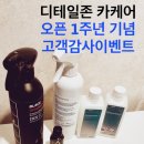 행운카세차장