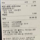 비전교동짬뽕