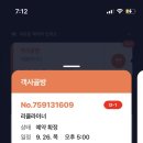 쿠시멘 이미지