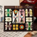 춘향골 전통한과 쇼핑하우