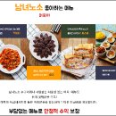 어묵나라 이미지