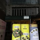 리얼키토 | 강남 다이어트 맛집 역삼 보슬보슬 키토김밥 리얼후기