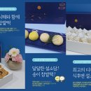소담이야기 이미지