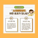 삼성영어쎈수학호성학원