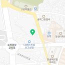 새부산식육점