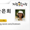 마리민물회