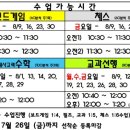 아인스창의사고력학원