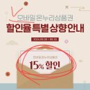 마이온누리약국 이미지