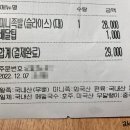 육향족발.편육 네이버블로그
