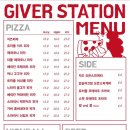 기버스테이션 이미지