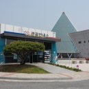 보석박물관관광안내소 이미지