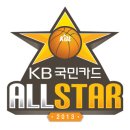 KBL 2013 KB국민카드 프로농구 올스타전 출전 선수 &amp; 이벤트 이미지