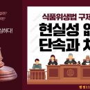 행정114 합동 행정사사무소 이미지