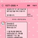 삼계면사무소 이미지