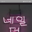 빛나네일