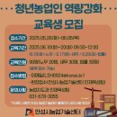 안성시 농업기술센터 이미지