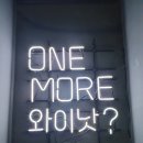 와이낫짐 이미지