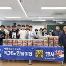 충주상업고등학교 이미지