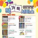 행복한 전집 Daum카페