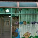 아이조아어린이집 네이버블로그