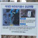 부산환경공단 동부사업소 이미지