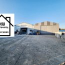 문산통일로공인중개사사무소 이미지