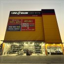 현풍타이어 이미지