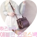 하즈블루 이미지