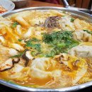 국시랑만두 이미지