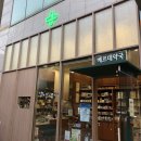 베르데약국 이미지