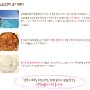 에이클라리 이미지