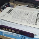 헬스 119 | 비전공자 4개월 집중공부, 119회 전산세무 1급 합격후기