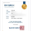 더좋은날디저트 - 파주시 금빛로 24-9 | 더좋은날디저트