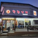 신흥로118번길 이미지