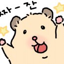 마천 목욕탕 네이버블로그