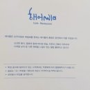 해어름 이미지