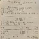 강순자옛맛김치찌개 염창역점