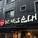 투썸플레이스정릉 이미지