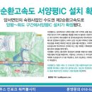 강릉아산병원 버스정류장 이미지