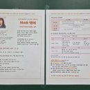 아이엠 영어교습소 네이버블로그