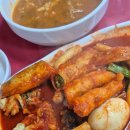 서대문구 명지대학교 떡볶이 맛집, 이정희떡볶이 내돈내산 찐 후기